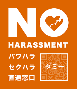 ノーハラスメント ステッカー